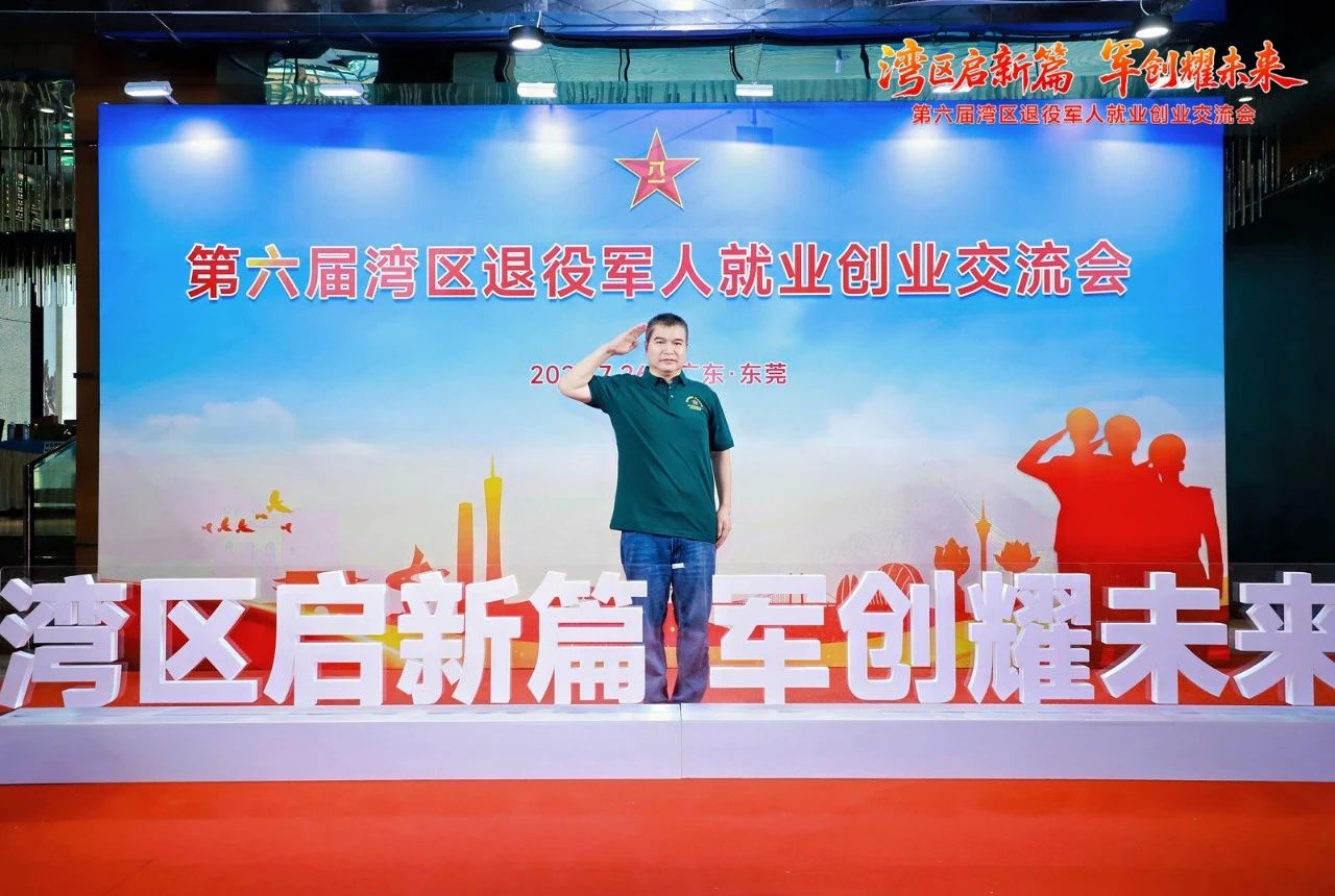 互聯(lián)網(wǎng)老兵（一個邊防戰(zhàn)士）